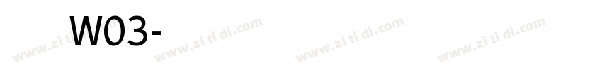 仓洱渔阳体 W03字体转换